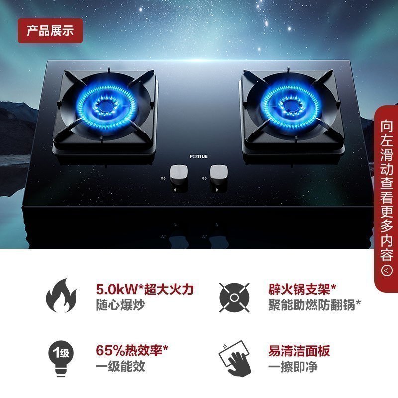 方太烟灶两件套油烟机套餐25立方JCD12T+TH28B抽油烟机灶具套装侧吸式烟机套装