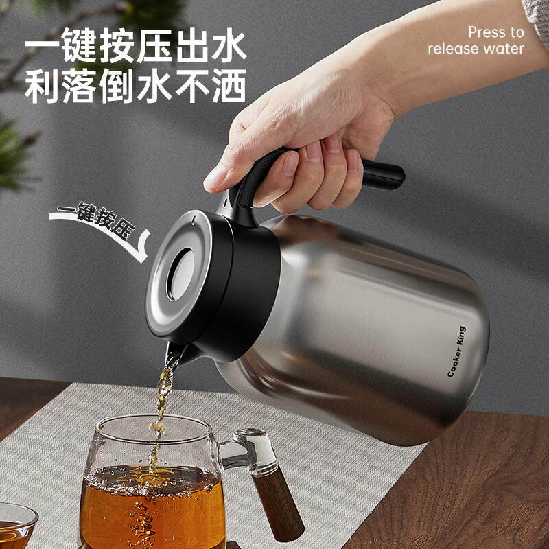 炊大皇保温壶316L不锈钢大容量家用热水壶暖瓶一体无缝内胆1.5L复古红高清大图