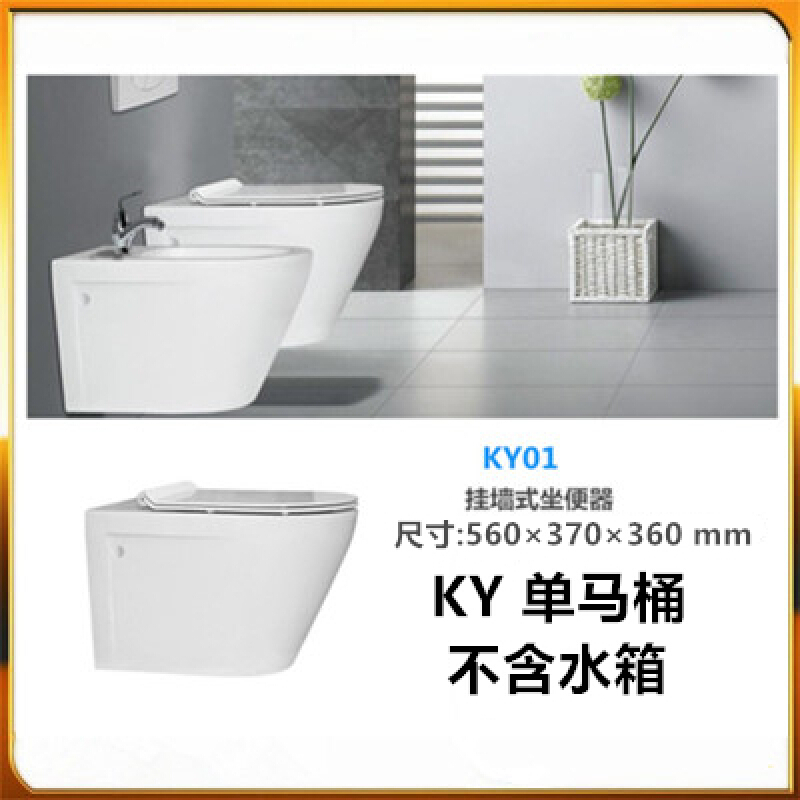 挂壁壁挂式马桶挂墙座便隐藏水箱悬挂式挂便器墙排坐便器KY挂便器其他/other波迷娜BOMINA