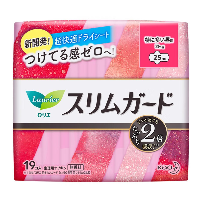 乐而雅(laurier)花王乐而雅进口零触感特薄超长量特多日用卫生巾25cm 19片