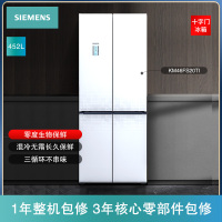 西门子(SIEMENS)452升十字对开门冰箱 四门多门玻璃门电冰箱 零度保鲜 混冷无霜 变频节能 KM46FS20TI