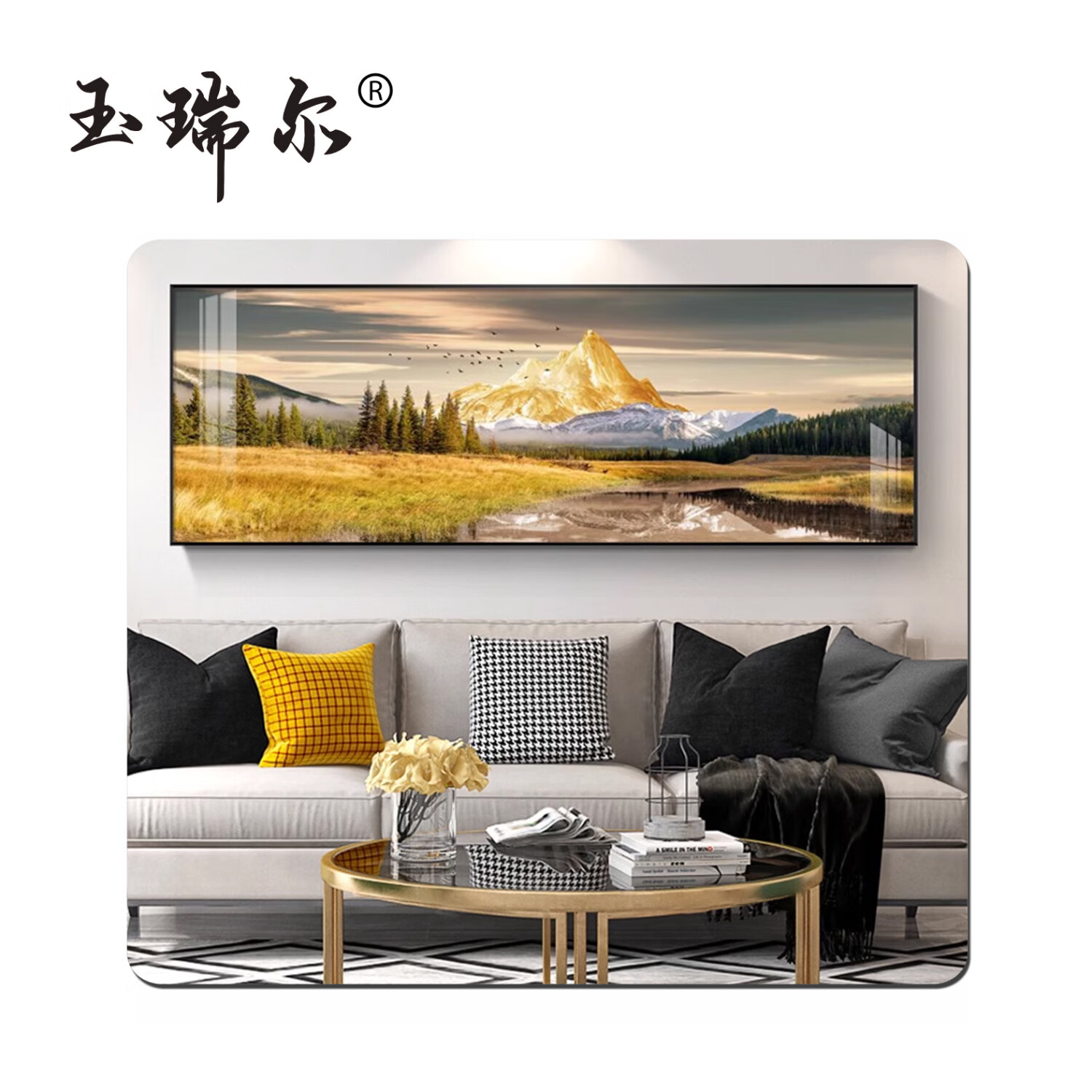 玉瑞尔装饰画挂画(可定制)幅700mm*300mm高清大图