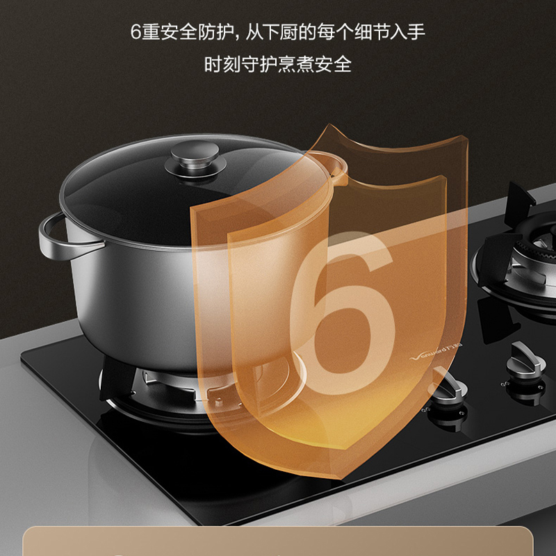 万和(Vanward) 燃气灶天然气双眼灶具4.5KW大火力 一级能效台嵌两用JZT-B5L30