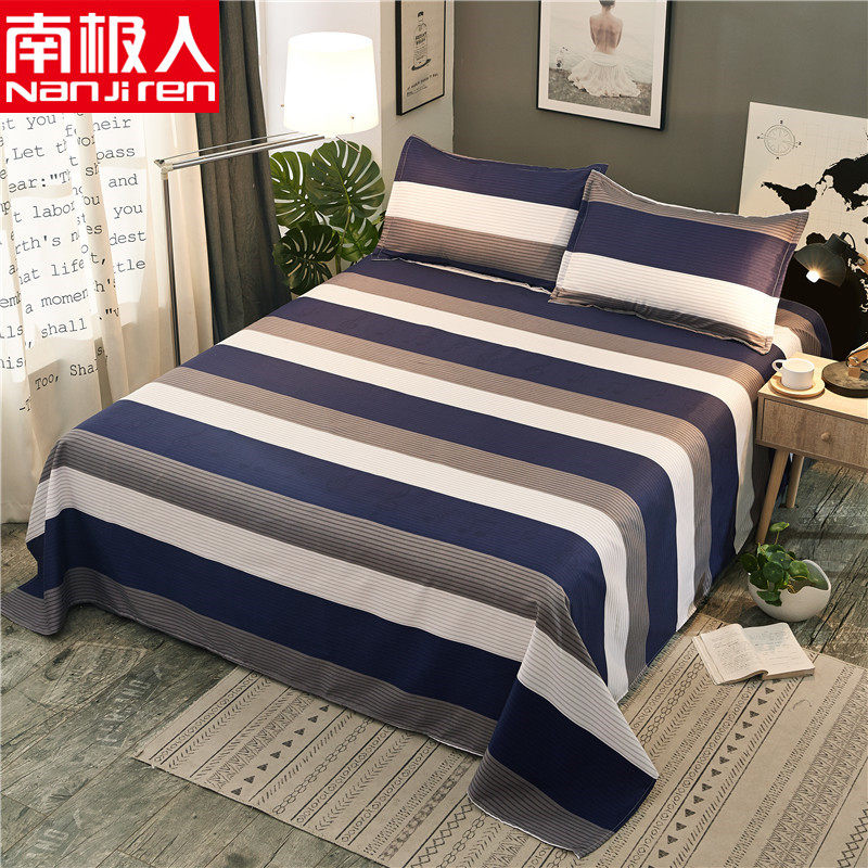 床单单件寝室宿舍单人学生双人床1.8米1.5m儿童1.2单子被单 绅士 220cmx230cm（单床单建议拍2件换洗）
