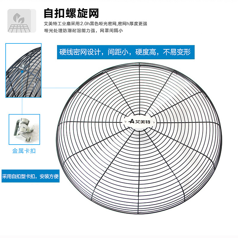 艾美特壁扇挂壁式工业电风扇650强力大风力功率750商用落地壁挂扇 [650型落地扇]FP6517S