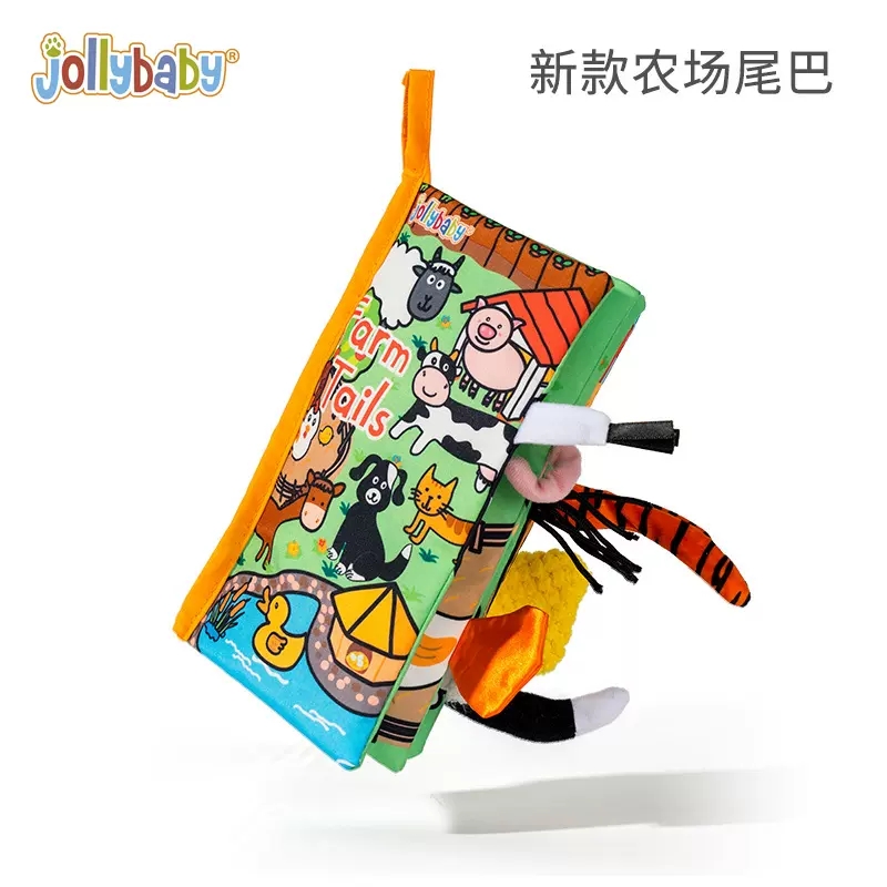 Jollybaby新款立体尾巴布书婴儿早教撕不烂可啃咬0-6个月宝宝1663 新款农场尾巴布书丨沙沙响纸+挂绳