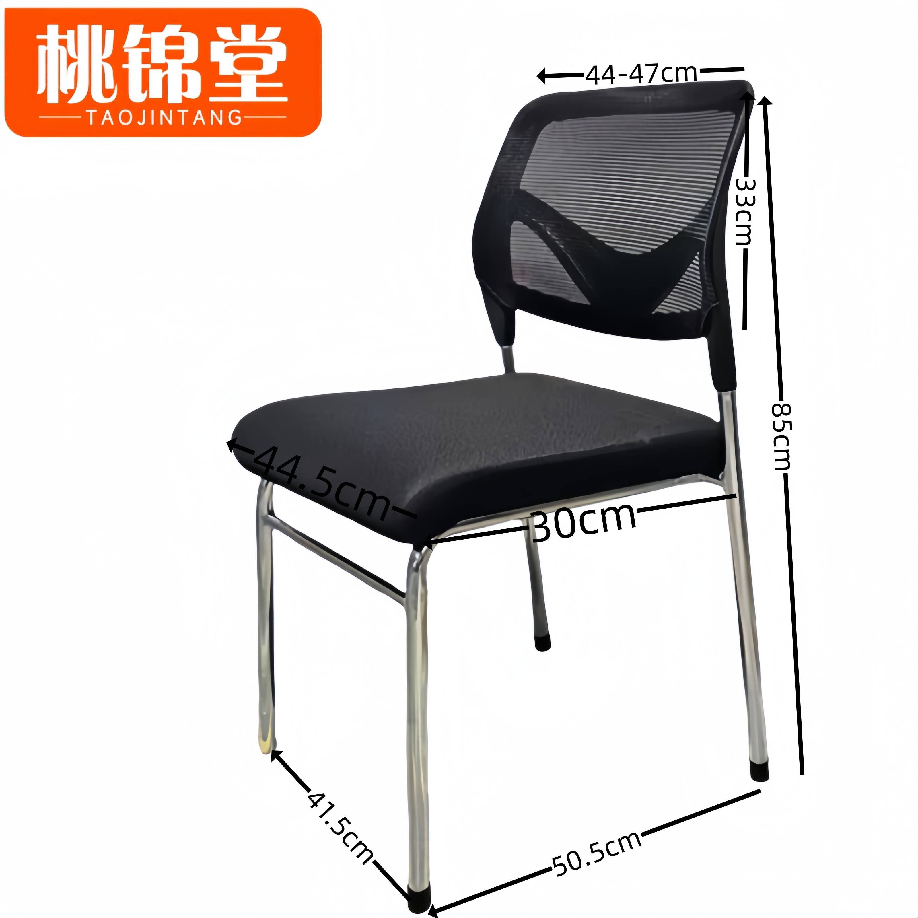 桃锦堂--办公椅高清大图