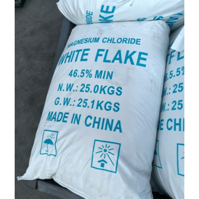 鲁岳 氯化镁 工业级氯化镁 ≥46% 25公斤 50斤/ 袋高清大图