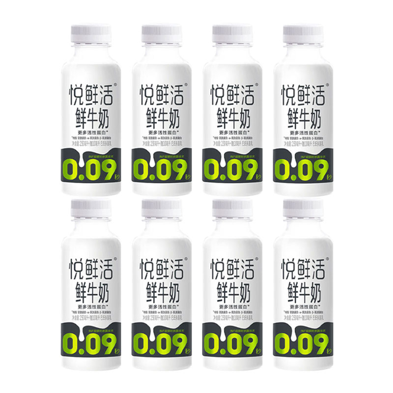 君乐宝牛奶鲜醇口感天然营养日常随身常备巴士杀菌乳260g×8瓶