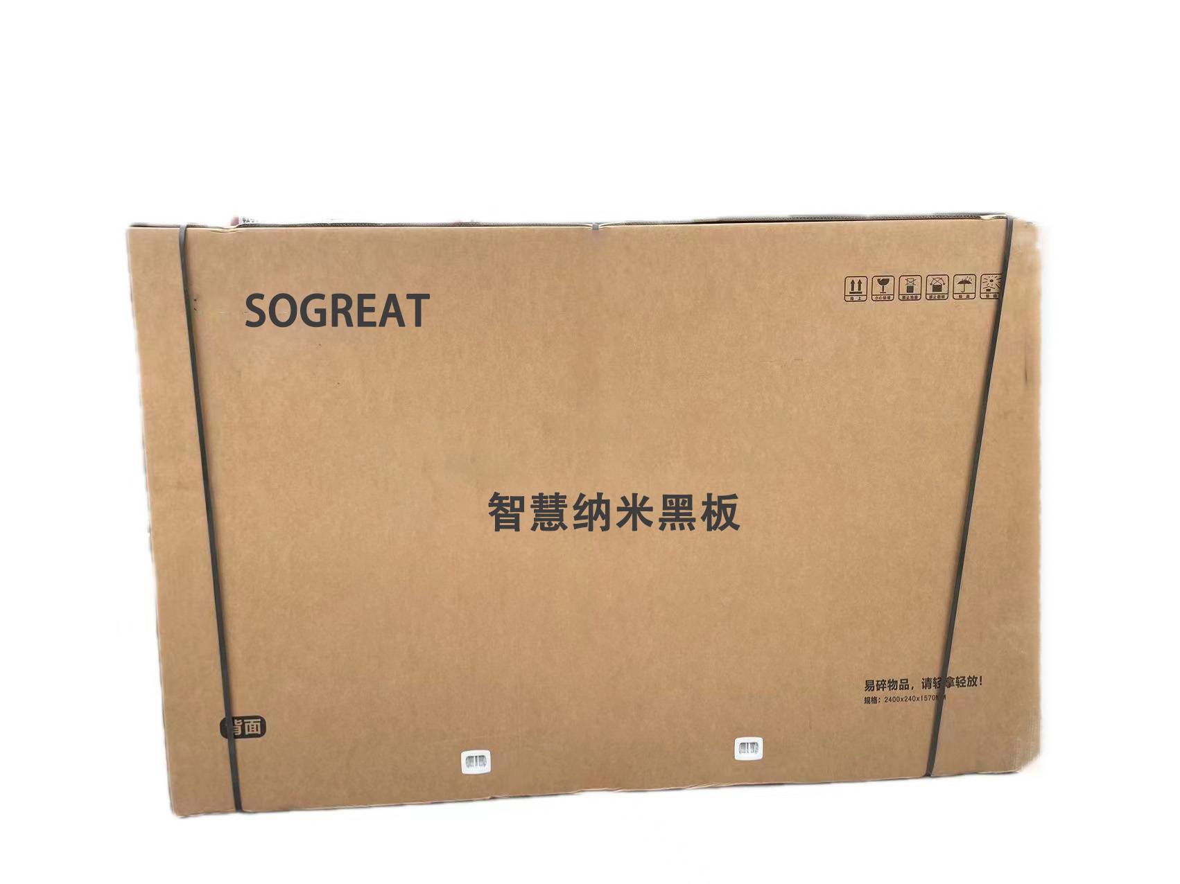 SOGREAT 智慧纳米黑板教学一体机I5 8G 256G/SGD75C9 75寸 /台高清大图