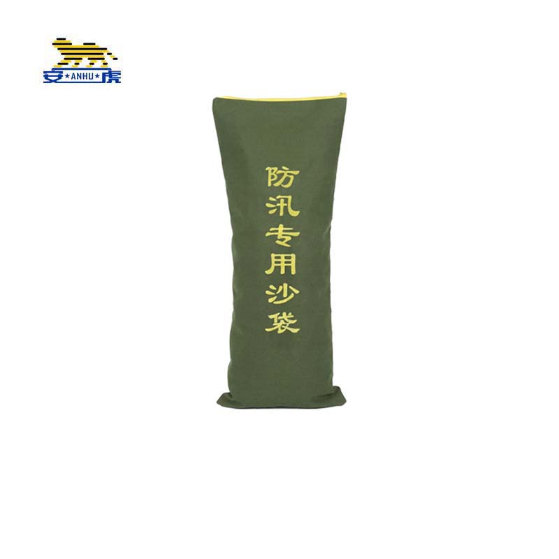安虎 防洪沙袋 加厚帆布拉链25*70CM 个