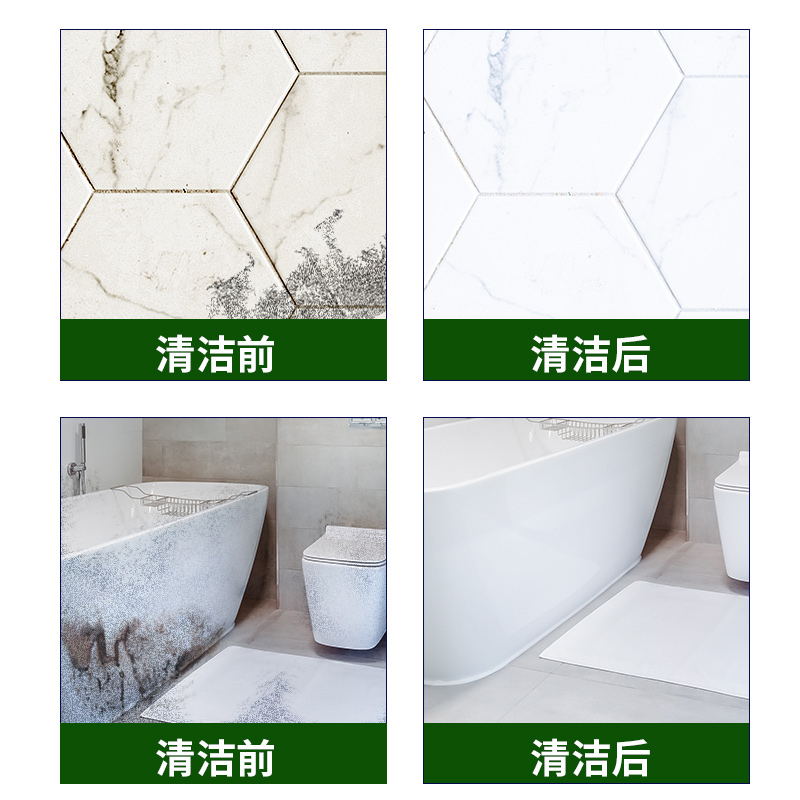 坤宁王 浴室马桶瓷砖水垢清洁剂强力去污家用水垢瓷砖地板清洁剂1瓶装 瓷立净500ml