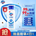 舒肤佳多功能液体皂纯白清香400克_471