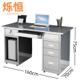 烁恒 不锈钢办公桌160cm 张