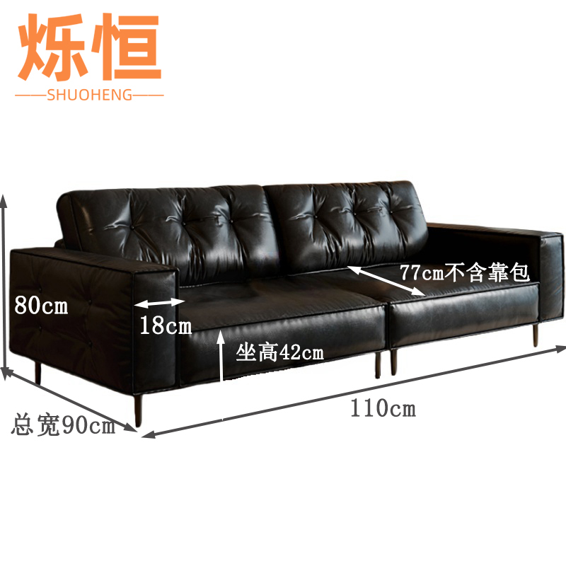 烁恒沙发150*90*80cm张高清大图