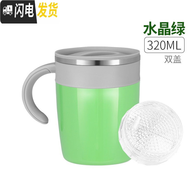 三维工匠温差自动搅拌杯咖啡杯磁力不用电懒人水杯便携磁化杯子降温电动杯 水晶绿－双盖