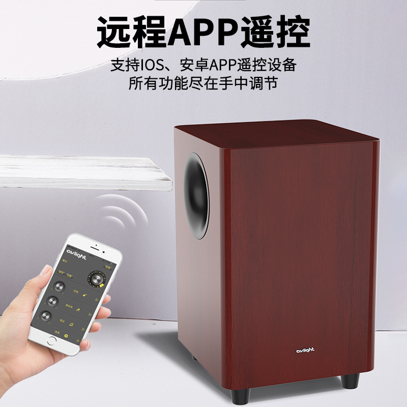 爱浪(AvliGHT) A200 套装家庭影院 2.1音箱环绕立体声家用客厅KTV音响 天际白