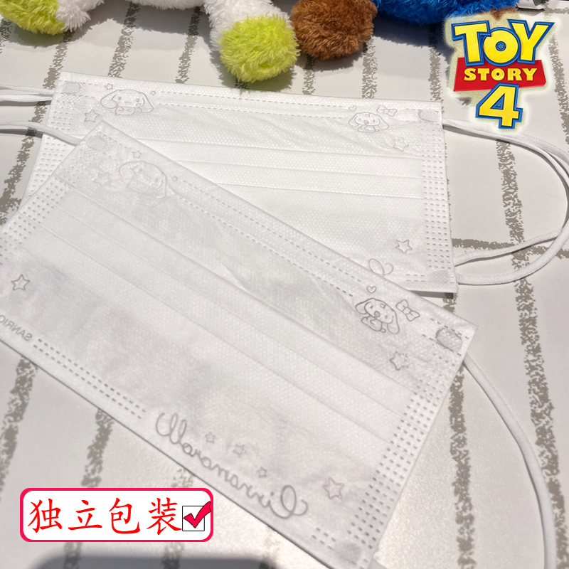 10只(大人)独立包装 可爱呆萌大耳狗一次性三丽欧玉桂狗钢印印花创意卡通独立包装