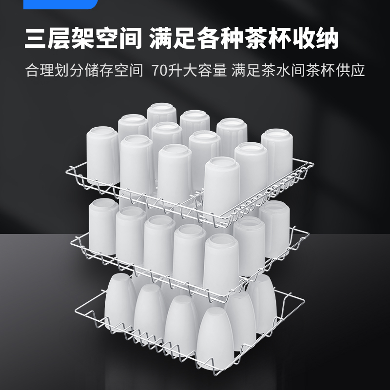康宝耐惠茶杯消毒柜家用小型台式茶具水杯碗柜迷你办公室茶道专用