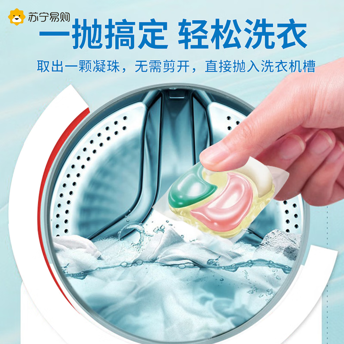 P&G宝洁洗衣凝珠5盒家庭装 4D柑橘花香型 碧浪ARIEL洗衣液洗衣球高清大图