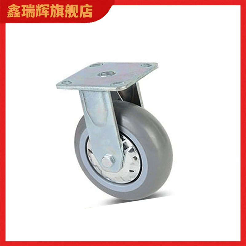 鑫睿辉 橡胶重型定向轮 8寸 个高清大图