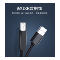 绿联打印机共享器2口切换器一分二转usb两台电脑鼠标键盘共用一台打印机共享器2进1出分线器数据线