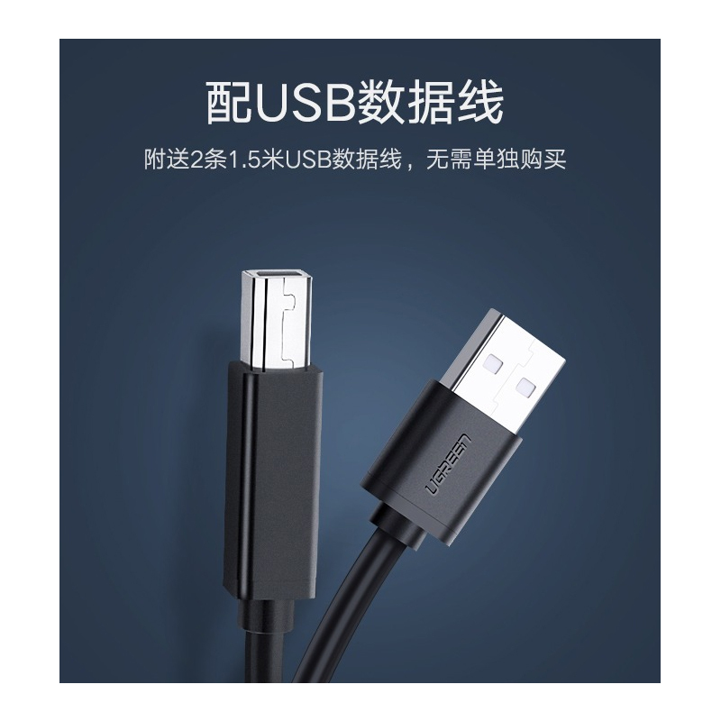 绿联打印机共享器2口切换器一分二转usb两台电脑鼠标键盘共用一台打印机共享器2进1出分线器数据线