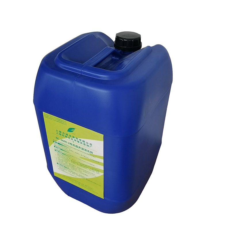 SLDF 电机超声波清洗剂 SL-360I-2 桶高清大图