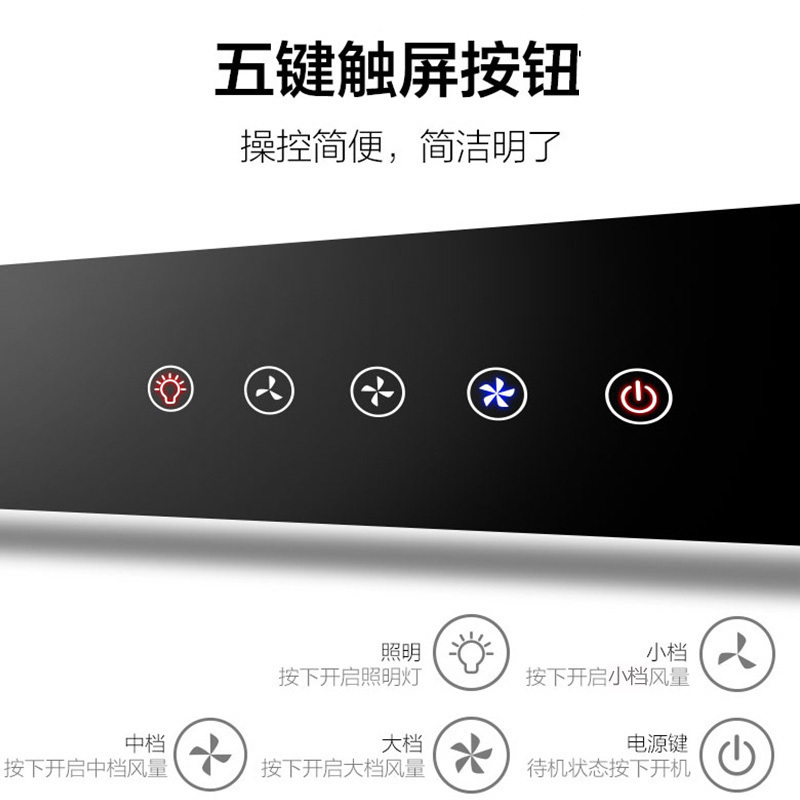苏泊尔(SUPOR)DJ2抽油烟机吸油烟机单机 触控式侧吸式吸油烟机烟灶套装16立方家用