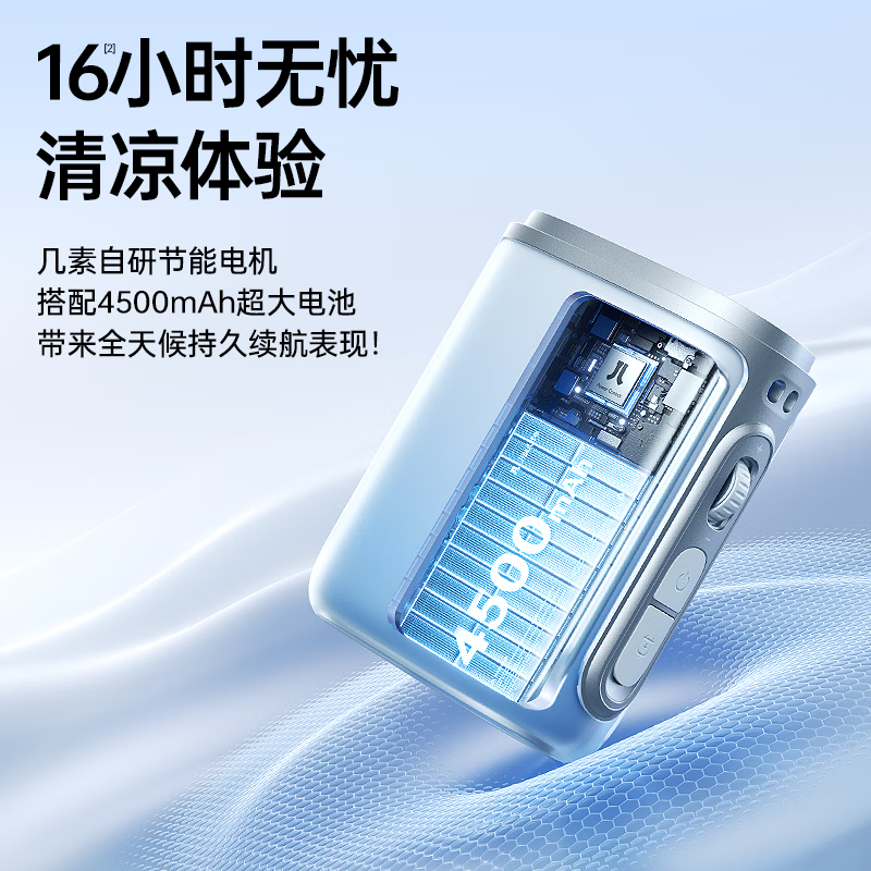 几素(JISULIFE)风宝挂脖风扇挂腰随身便携式手持小风扇腰挂无叶挂脖式挂颈户外懒人电扇 Life5蓝色高清大图