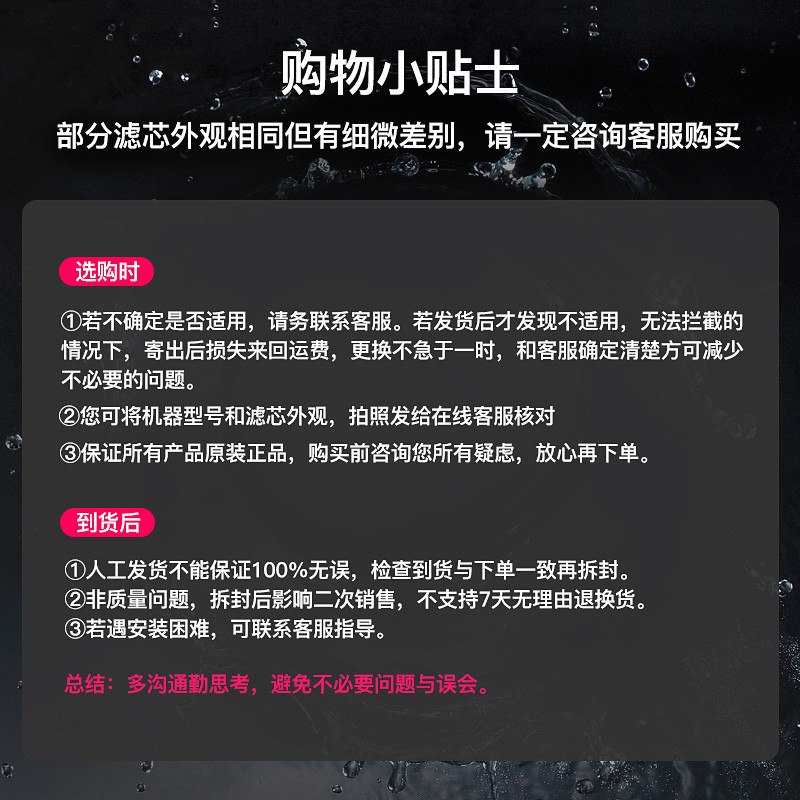 汉斯顿/Hunsdon RO反渗透净水器HSD-D3原装正品CBPA滤芯高清大图
