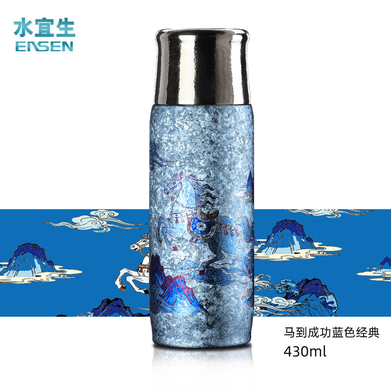 水宜生纯钛保温杯430mlT80彩钛杯(款式随机)高清大图