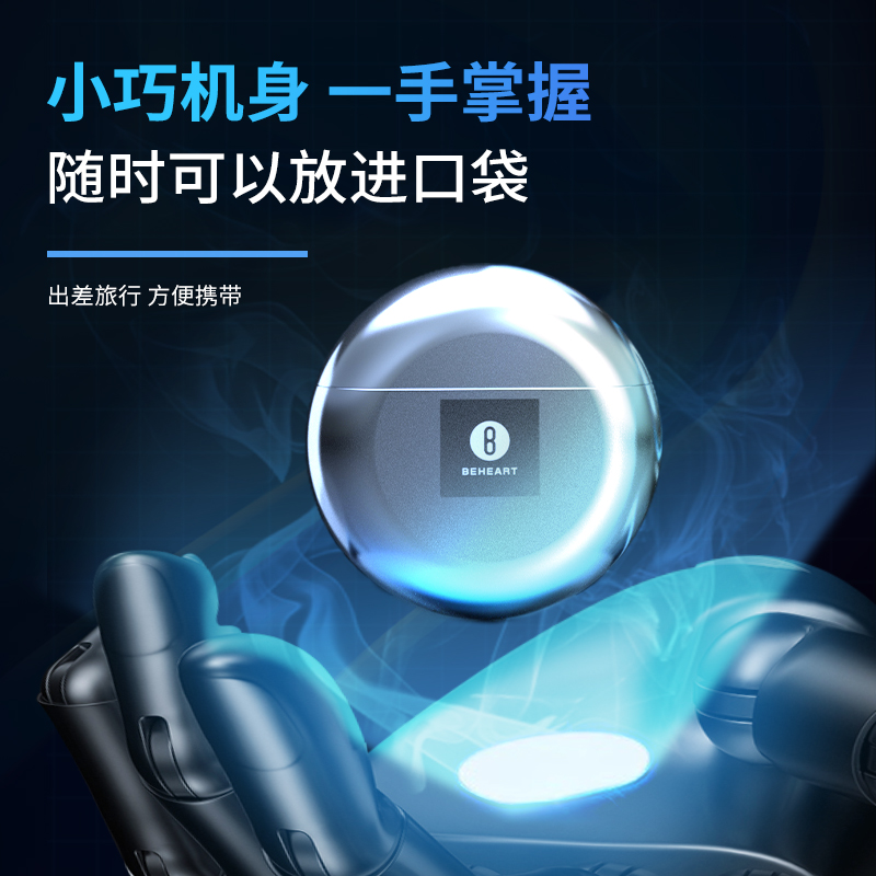 倍想太空小飞碟剃须刀G220 电度银高清大图