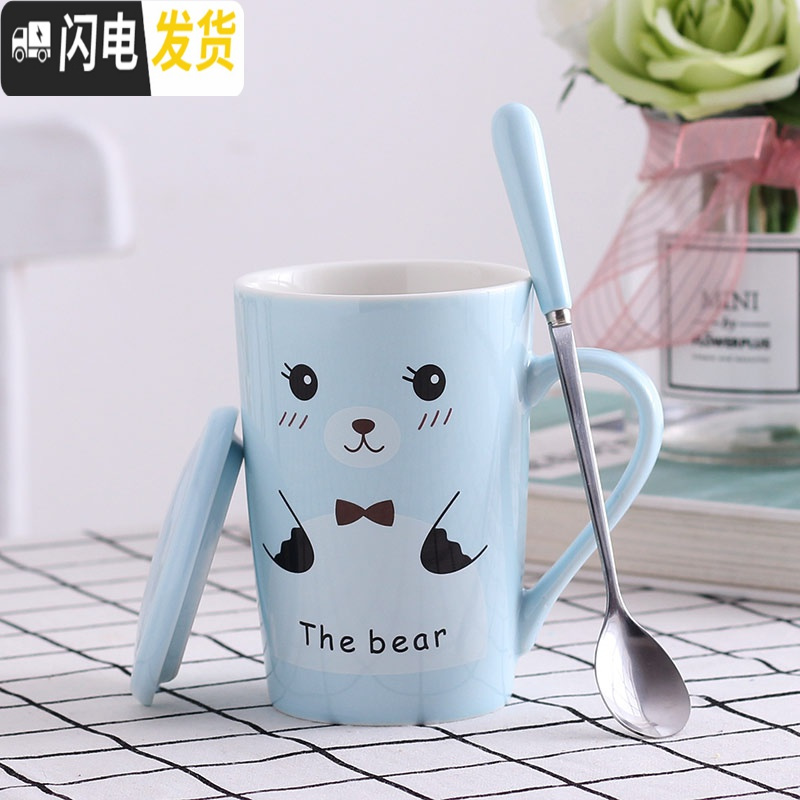三维工匠可爱卡通杯子陶瓷少女心创意个性咖啡杯潮流家用水杯马克杯带盖勺 蓝色小熊咖啡器具高清大图