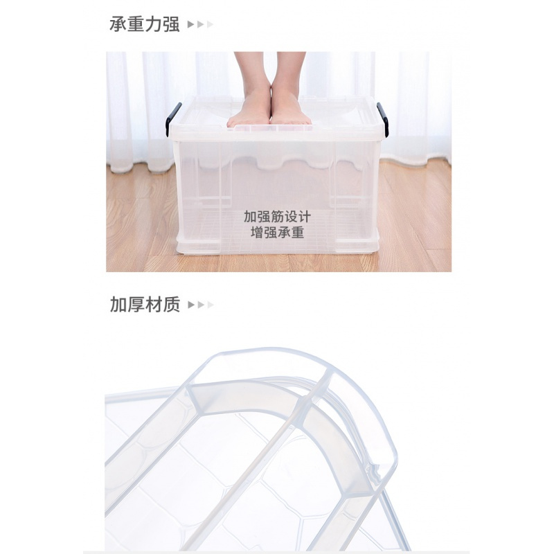 禧天龙 6030 45L抗压加厚收纳箱 透明