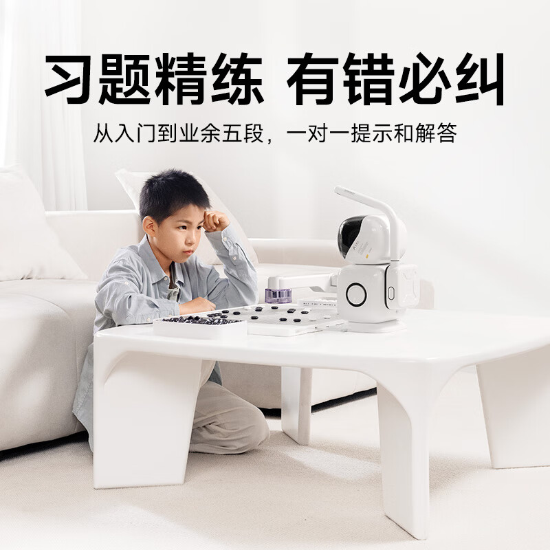 元萝卜SenseRobotAI下棋机器人围棋 AI讲题 人机互动 家用学习[围棋专业版]高清大图