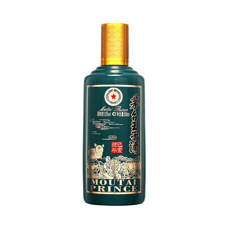 茅台王子酒猪年生肖酒53度王子酒己亥猪年500ml 单瓶装高度白酒