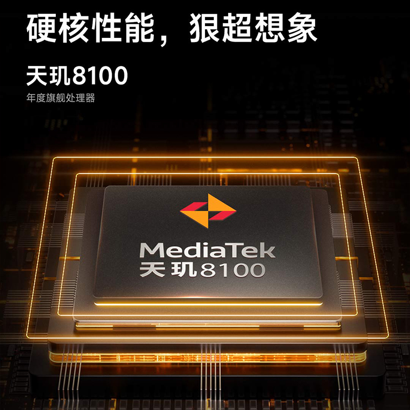Redmi K50 幽芒色 8GB内存 128GB存储 天玑8100 2K柔性直屏 67W快充 5G智能手机