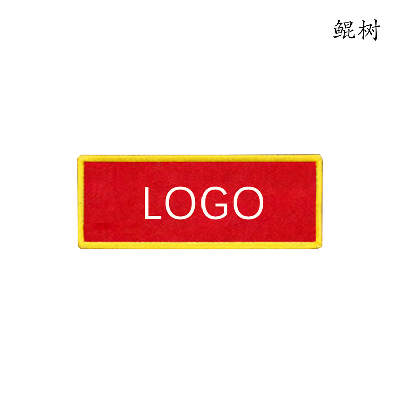 胸章(75*30)O-001高清大图