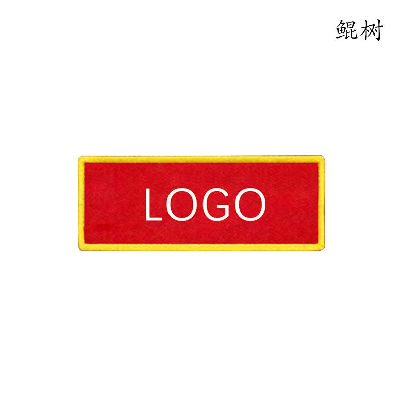 胸章(75*30)O-001图片