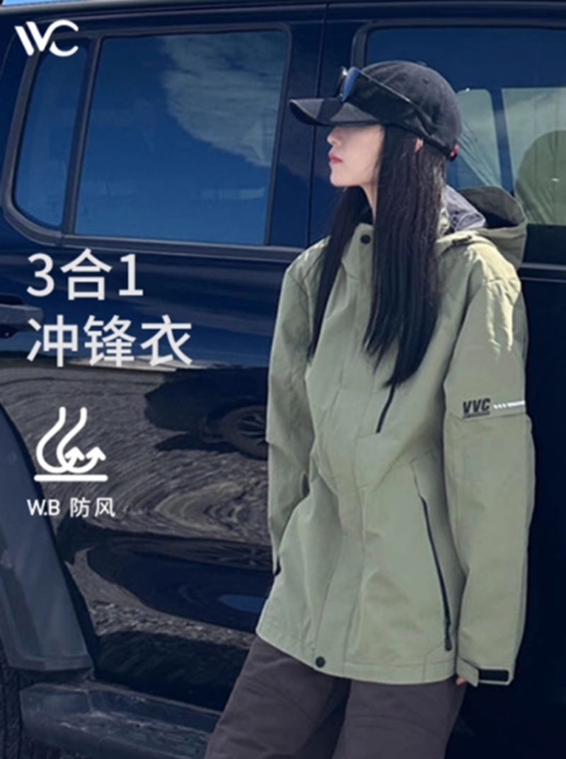 VVC三合一冲锋衣·主宰流云白/幻影黑M高清大图