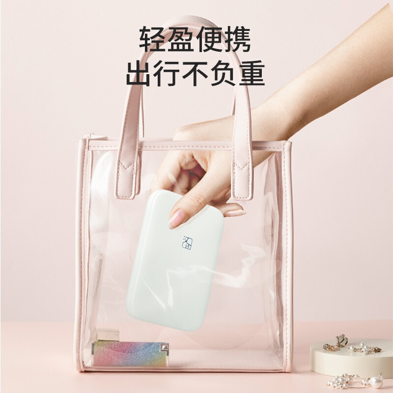 汉印照片打印机MT53家用小型手机三英寸彩色照片打印机 相片洗照片 彩色口袋便携迷你无线背胶相纸热敏打印机 白色