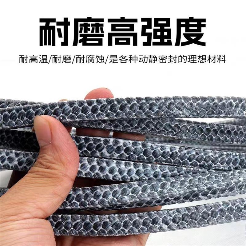 中锦科技 碳纤维盘根耐高温编织绳14*14mm米高清大图