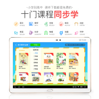 读书郎（readboy） 学生平板V100学习机小学初中高中同步点读机家教机10.1英寸3G+64G
