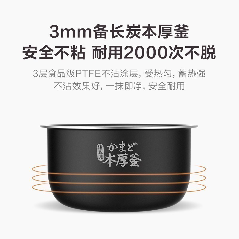 东芝(TOSHIBA)电饭煲小1.6升迷你电饭锅同款智能预约1-3人家用备长碳煮饭锅 RC-5MFMC白色