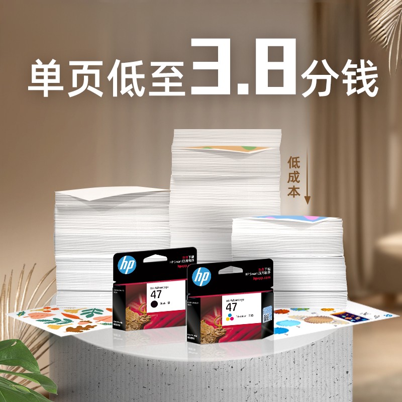 HP惠普4978彩色无线打印机小型家复印扫描学生手机作业墨盒通用4978标配+1个黑色墨盒高清大图