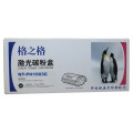 格之格 NT-PH1003C黑色硒鼓W1003AC（ 适用惠普HP Laser 103a粉盒 ）