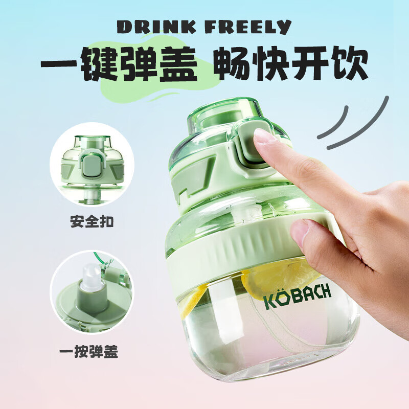 康巴赫炫彩系列大容量双饮运动杯-1200mL(梦幻粉蓝)高清大图