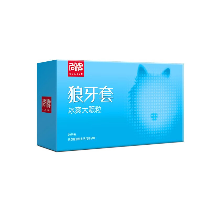 尚牌冰爽大颗粒10只装情趣狼牙套薄荷味冰感刺激避孕套夫妻房事凉感安全套凸点型计生用品保险套高清大图