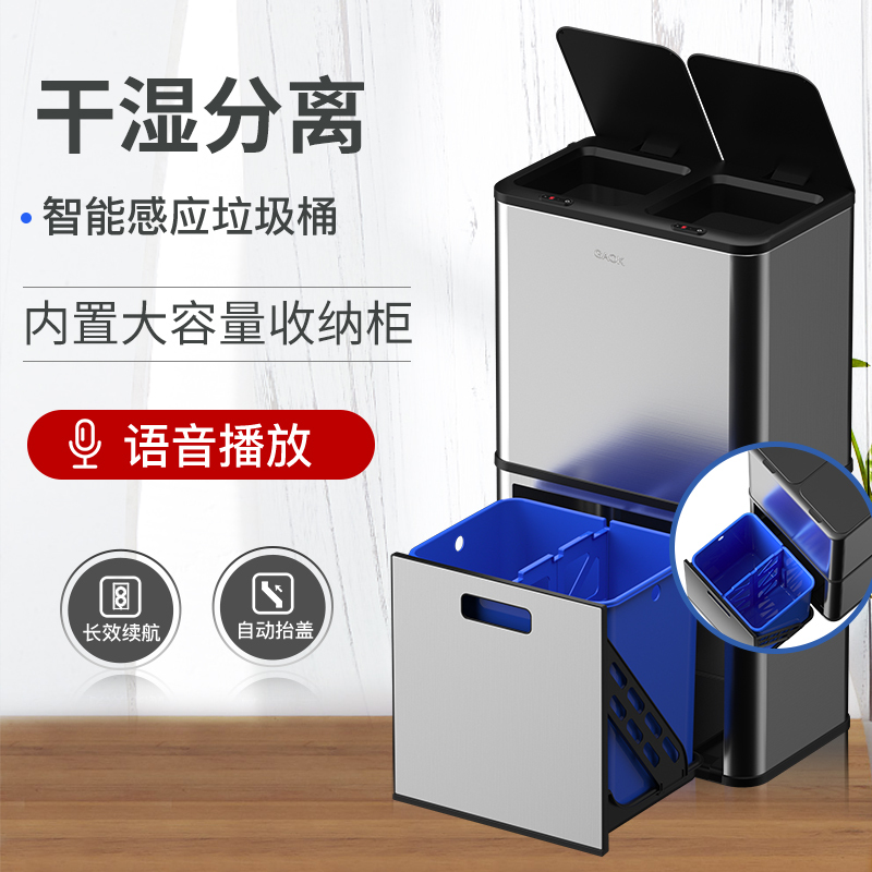 GAOK2277厨房智能感应垃圾桶分类干湿分离双层家用不锈钢按压脚踏